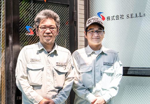 株式会社S.E.A.L.sはこんな会社です